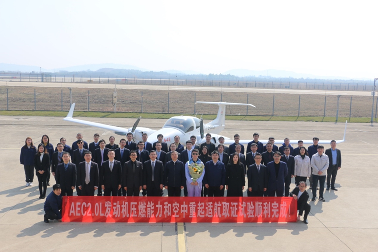 2023.2AEC2.0压燃能力和空中重起顺利完成.jpg