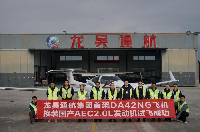 The AEC 2.0L engine successfully completed its maiden flight aboard the DA42NG aircraft.