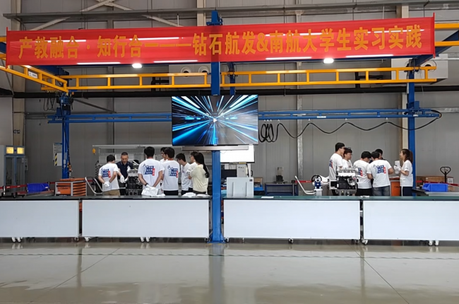 Focusing on industry-education integration, cultivating talent | Diamond Aero Engines teams up with 