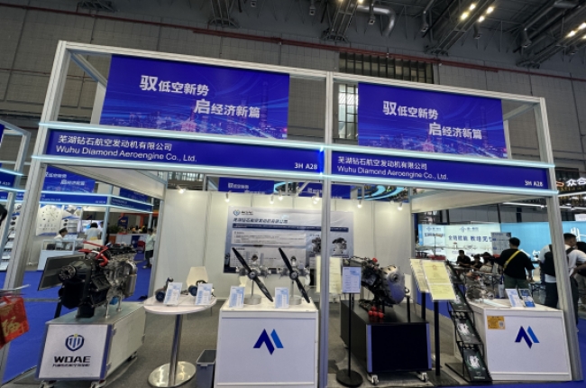 Independent Power Empowers a New Low-Altitude Landscape | Diamond Aero Engine Showcases Full Lineup 